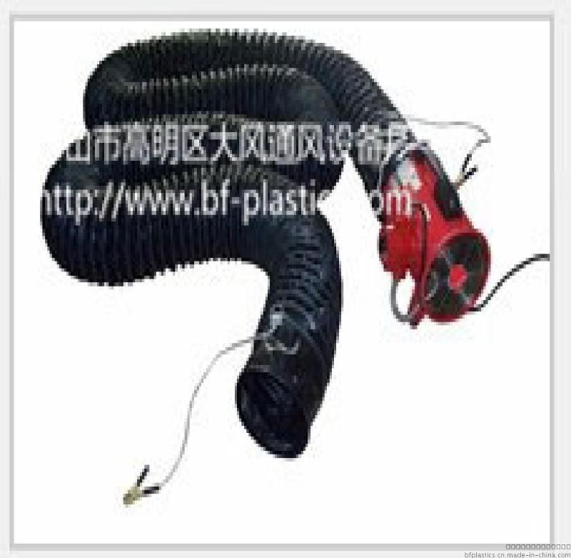 厂家提供手提式防爆风机，有ExdIIBT4防爆合格证