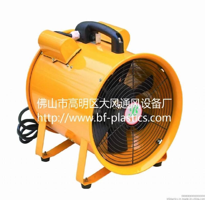 厂家供应船舶修造专用36V安全电压手提风机