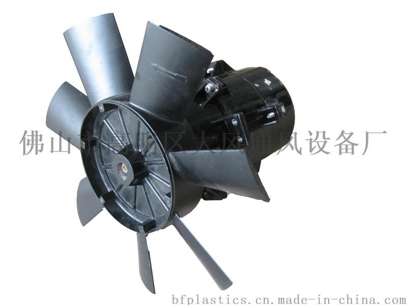 厂家直销大风牌舞台泡泡机雪花机专用配件