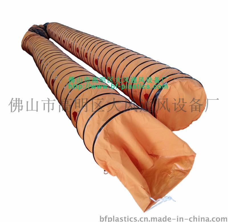 厂家直销畜牧养殖业专用开孔伸缩通风管 可折叠通风管