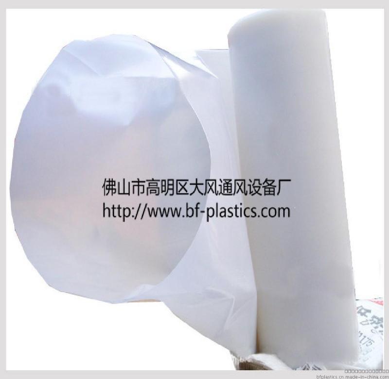 批发供应船舶送风专用半透明塑料薄膜风管/薄膜风带/导风筒