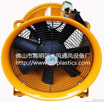 大厂名牌，质优价廉——大风牌小型移动便携手提式风机