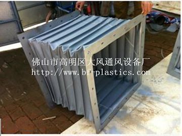厂家供应涂胶帆布排气软连接